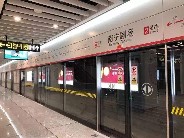 南寧地鐵2、3、4號(hào)線